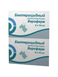 Лейкопластырь бактерицидный 6х10см 15 шт ВЕРОФАРМ 46457123 купить за 387 ₽ в интернет-магазине Wildberries