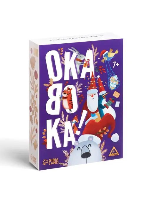 ЛАС ИГРАС Настольная игра на внимание "Окавока. Компакт", вариант, фото 5