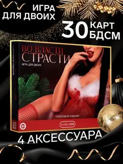 Наборы игрушек для взрослых эротический для двоих 18+ ECSTAS 46459213 купить за 834 ₽ в интернет-магазине Wildberries