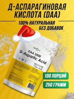 Д-Аспарагиновая кислота D-Aspartic Acid (DAA 2500), 250 г ATLETIC FOOD 46461073 купить за 827 ₽ в интернет-магазине Wildberries