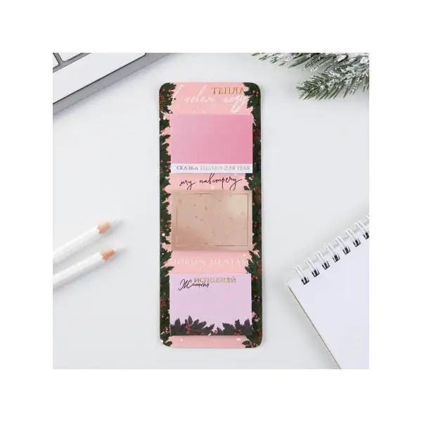 Стикеры для записей на подложке в подарок 30 листов