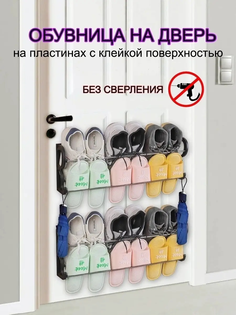 Полку для обуви купить в Минске в прихожую недорого