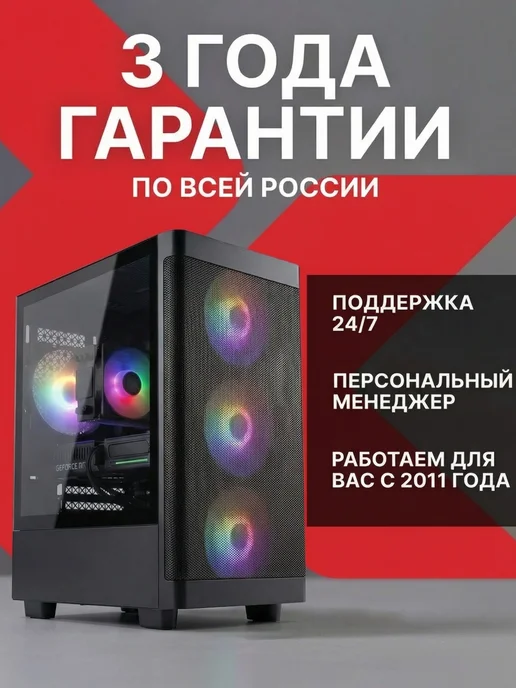 RobotComp Игровой Компьютер M-16 2.0 V3 i5 12400F RTX 5060 8GB, черный, фото 4