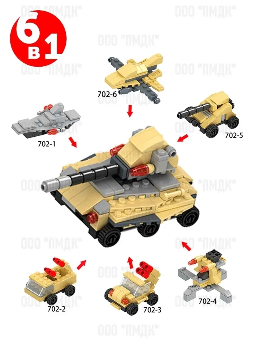 Lego world hot sale war 3