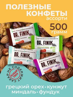 Финиковые конфеты Ассорти 500г без сахара с орехам Dr.Finik 46474590 купить за 390 ₽ в интернет-магазине Wildberries