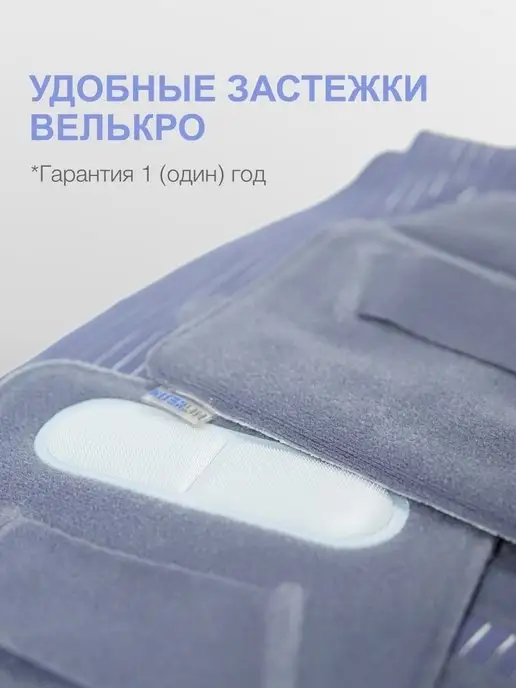 INTERLIN Корсет для спины поясничный ортопедический, синий, фото 7