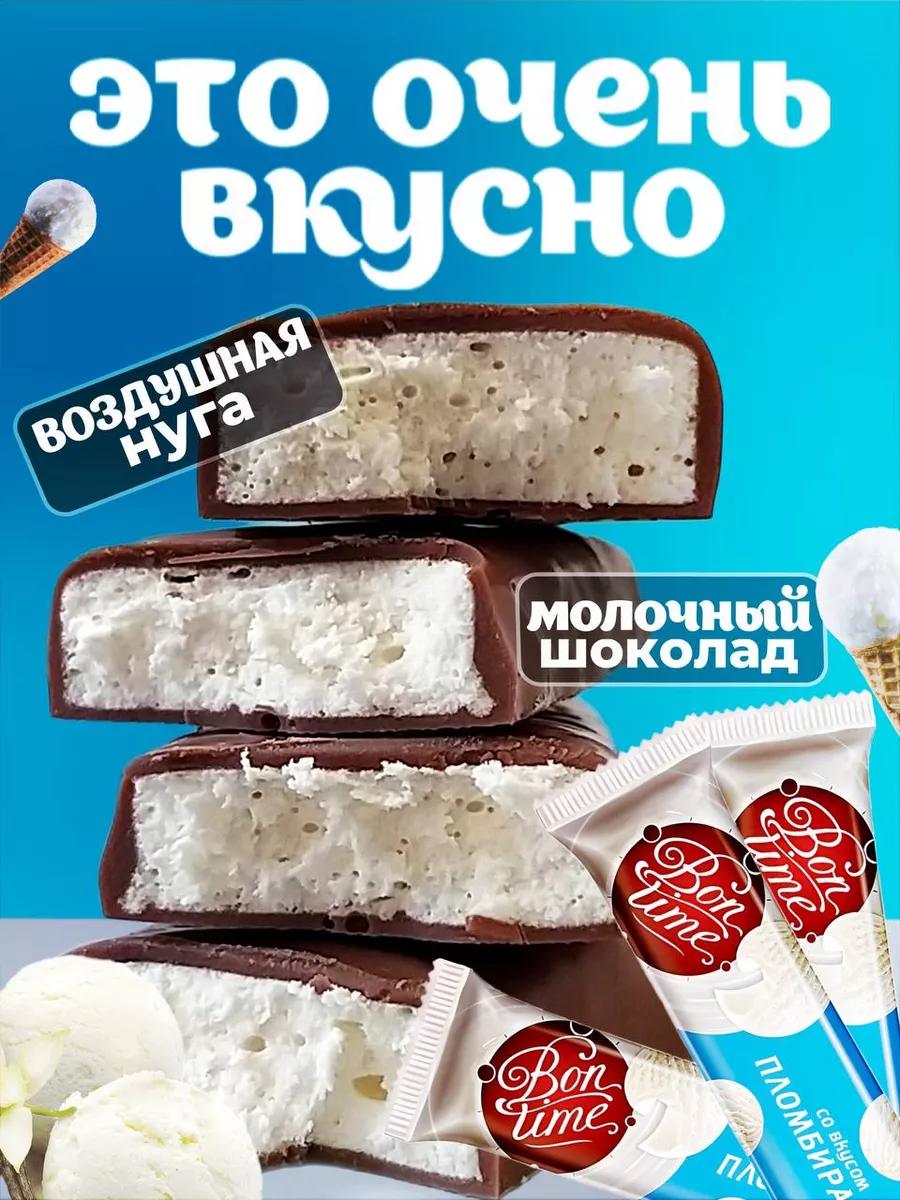 Шоколадки, батончики, вкусняшки детям