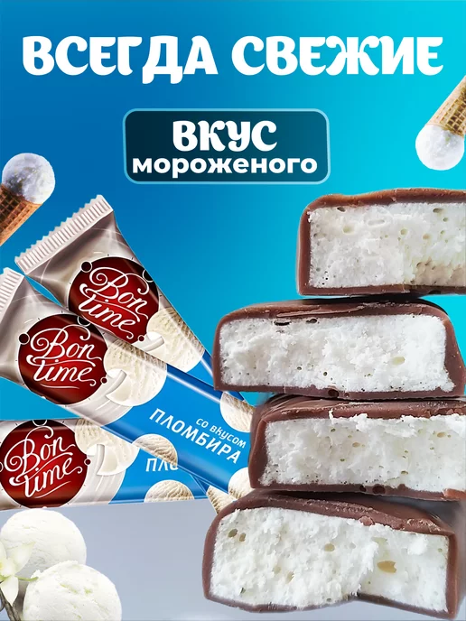 KDV Шоколадки, батончики, вкусняшки детям в школу 30 штук, вариант, фото 2