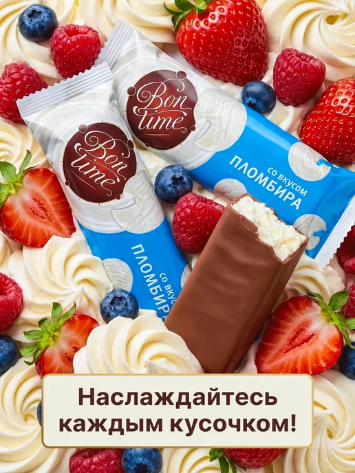 KDV Шоколадки, батончики, вкусняшки детям в школу 30 штук, вариант, фото 3