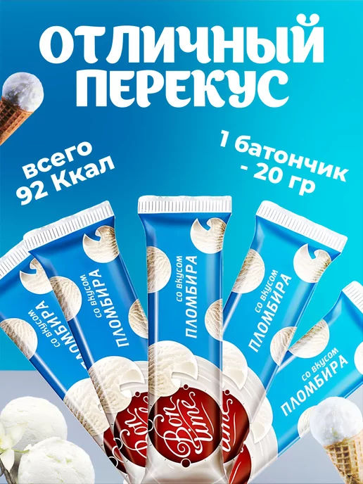 KDV Шоколадки, батончики, вкусняшки детям в школу 30 штук, вариант, фото 6