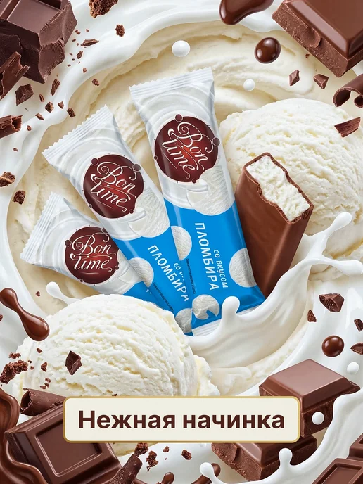 KDV Шоколадки, батончики, вкусняшки детям в школу 30 штук, вариант, фото 7