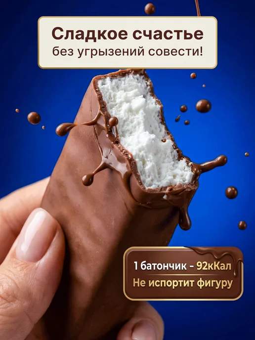 KDV Шоколадки, батончики, вкусняшки детям в школу 30 штук, вариант, фото 8