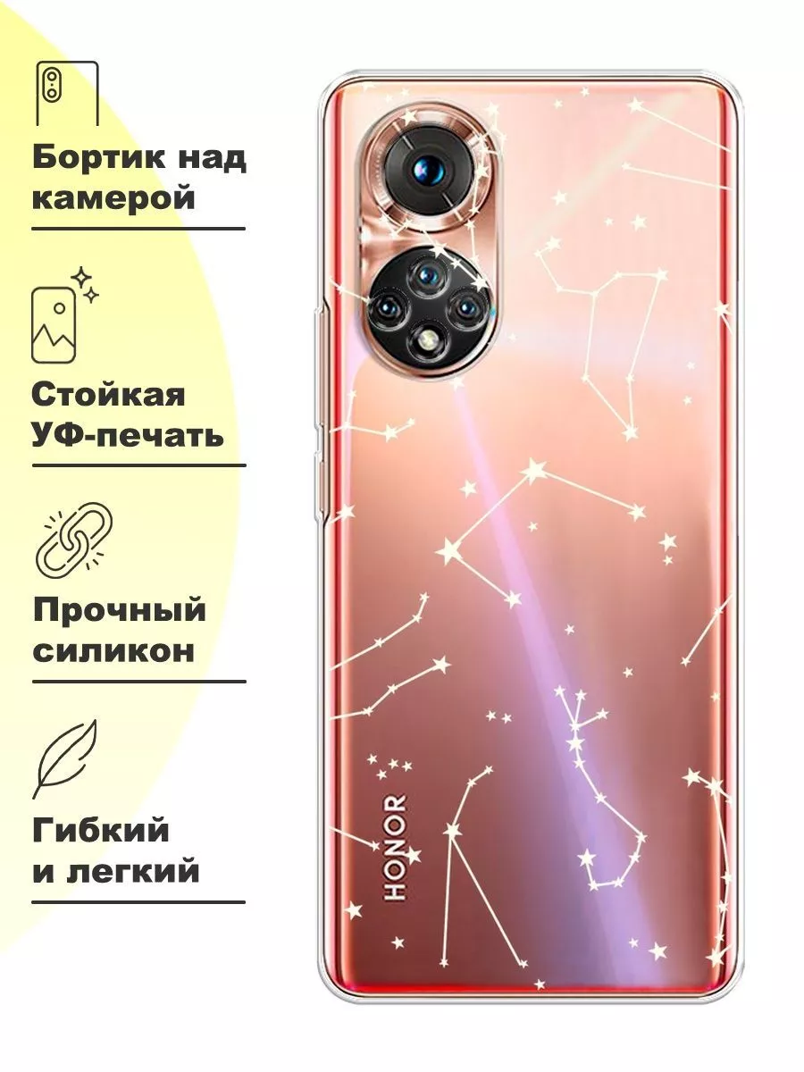 Чехол на Huawei Nova 9 / Honor 50 с принтом Huawei 46486966 купить за 359 ₽  в интернет-магазине Wildberries