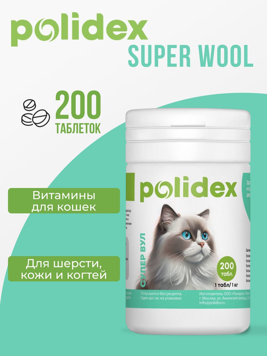 Polidex super wool