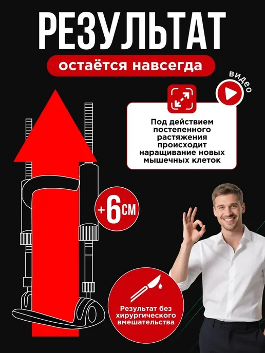 BIG PENIS BOX MAXI *ЭКСТЕНДЕР USA* Экстендер, розовый, фото 6