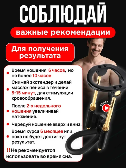 BIG PENIS BOX MAXI *ЭКСТЕНДЕР USA* Экстендер, розовый, фото 7
