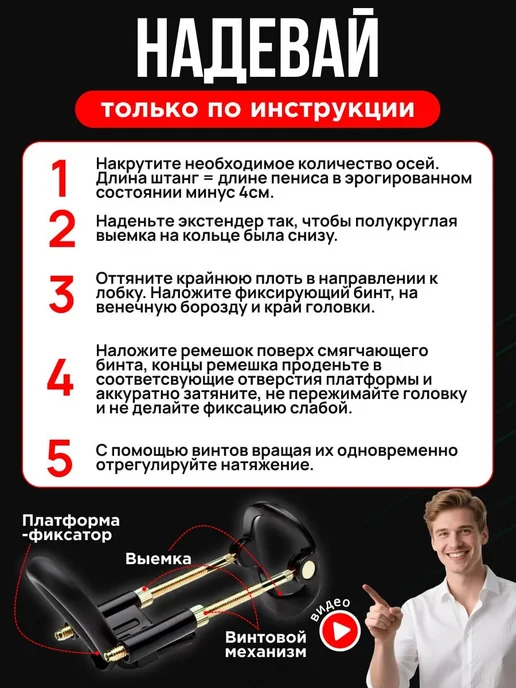 BIG PENIS BOX MAXI *ЭКСТЕНДЕР USA* Экстендер, розовый, фото 8