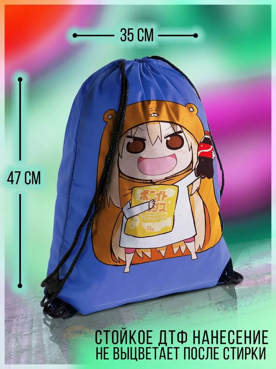 Аниме Двуличная сестренка Умару / Himouto! Umaru-chan / Умар Будь Ярче  46493130 купить за 600 ₽ в интернет-магазине Wildberries