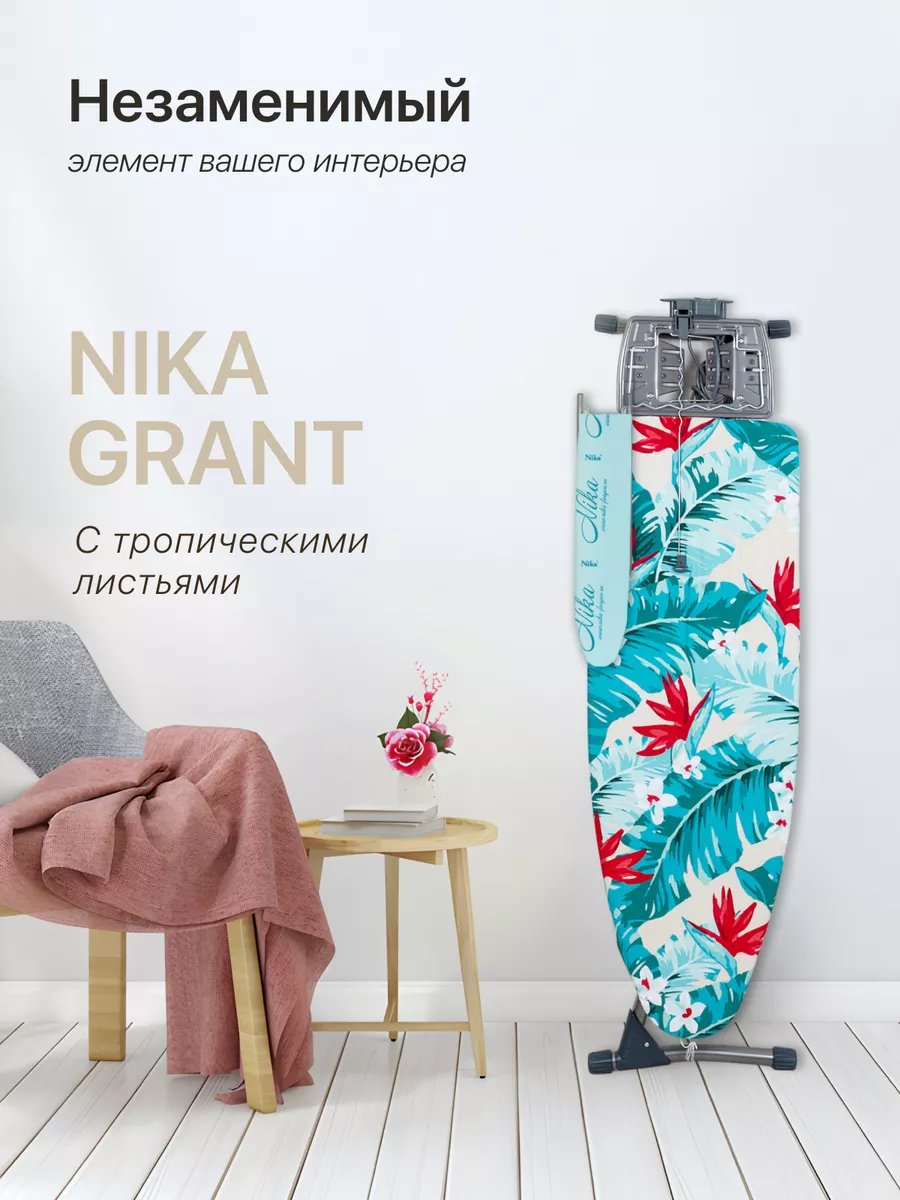 Brabantia Ironing Board B - Tropical Leaves