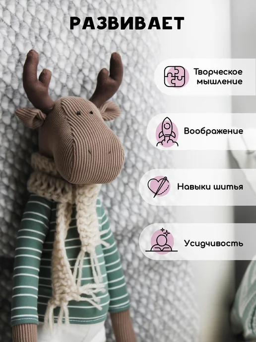 miadolla Набор для шитья игрушки Лучшие друзья, фиолетовый, фото 6