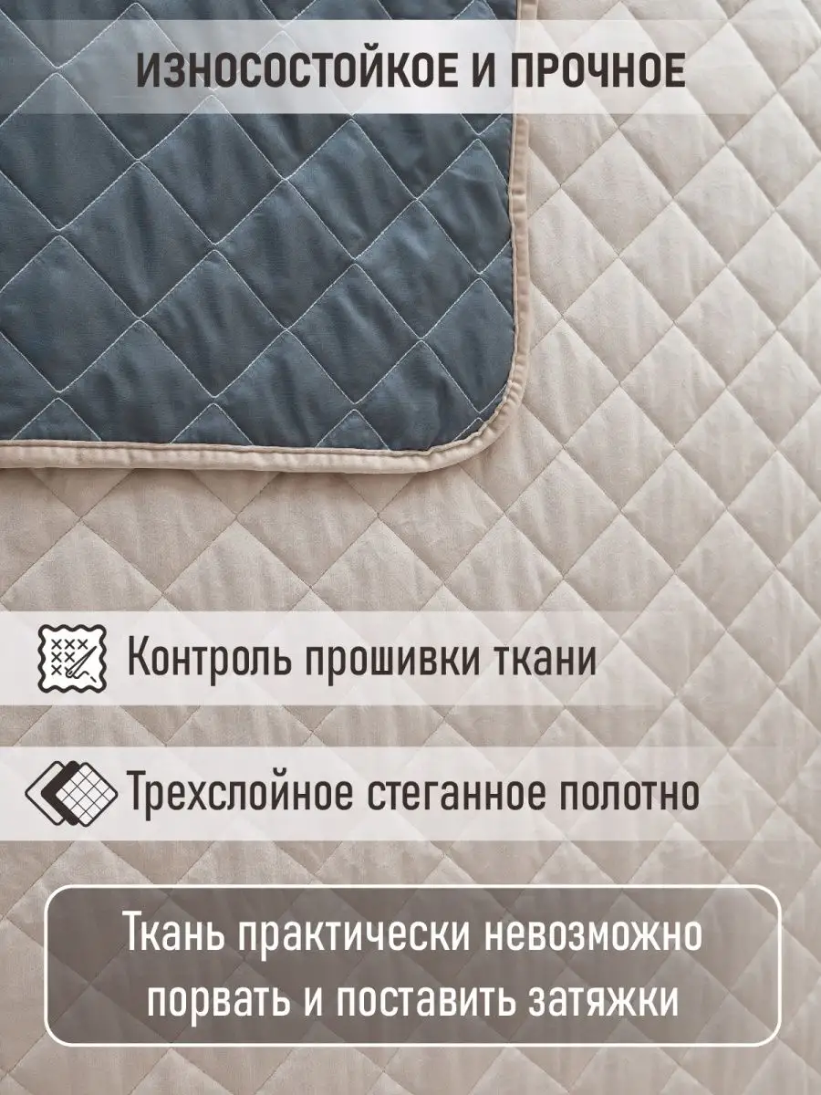 Покрывало на кровать и диван с наволочками стеганое 230х240 AMI 46501201  купить за 3 503 ₽ в интернет-магазине Wildberries