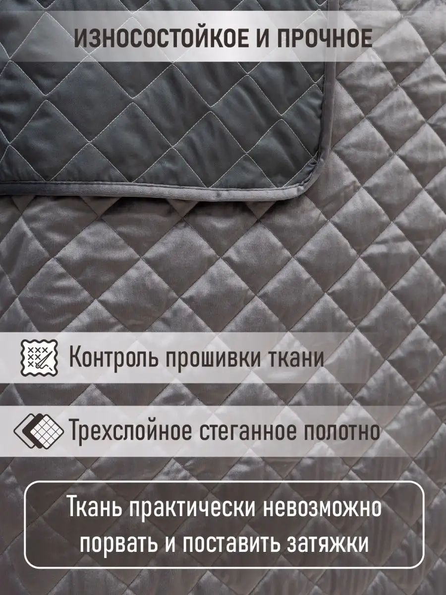 Покрывало на кровать и диван с наволочками стеганое 230х240 AMI 46501705  купить за 3 503 ₽ в интернет-магазине Wildberries