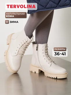 Ботинки зимние натуральная кожа Tervolina 46503918 купить за 3 638 ₽ в интернет-магазине Wildberries