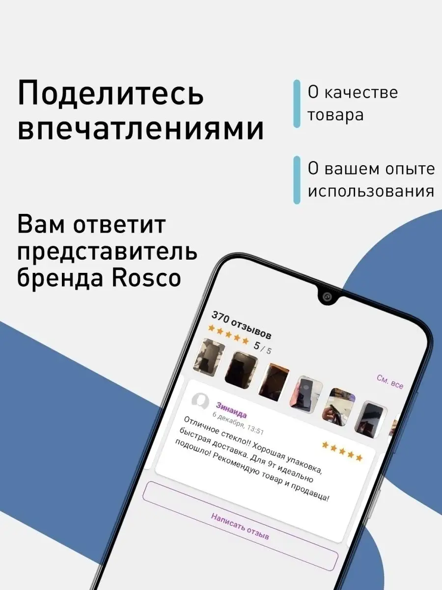 Защитное стекло на Poco X3 NFC Pro M4 Pro 5G Поко Х3 Rosco 46509938 купить  за 410 ₽ в интернет-магазине Wildberries