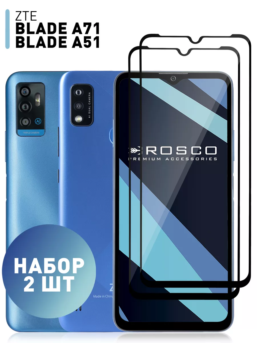 Защитное стекло для ZTE Blade A51/A71 (Зте Блейд А51/А71) Rosco 46512905  купить за 395 ₽ в интернет-магазине Wildberries