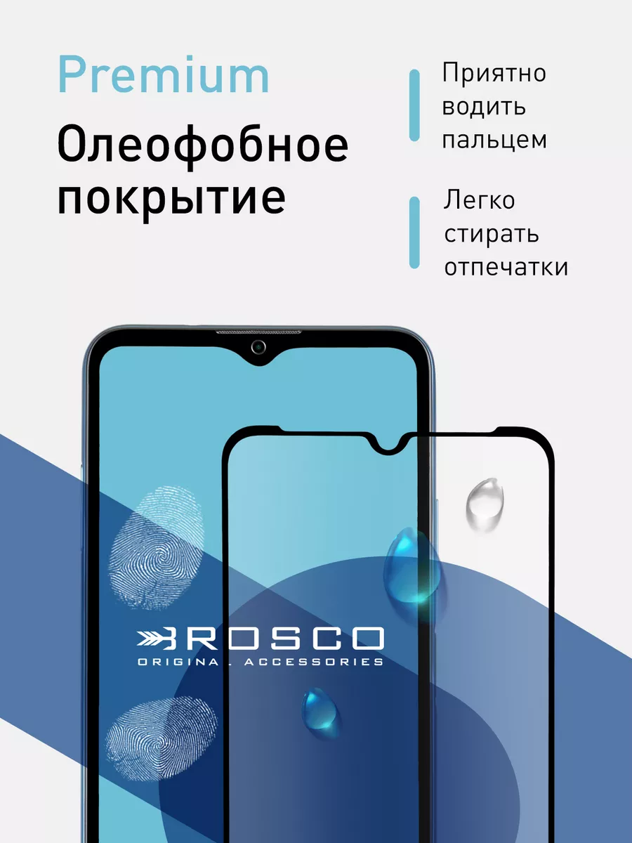 Защитное стекло для ZTE Blade A51/A71 (Зте Блейд А51/А71) Rosco 46512905  купить за 395 ₽ в интернет-магазине Wildberries