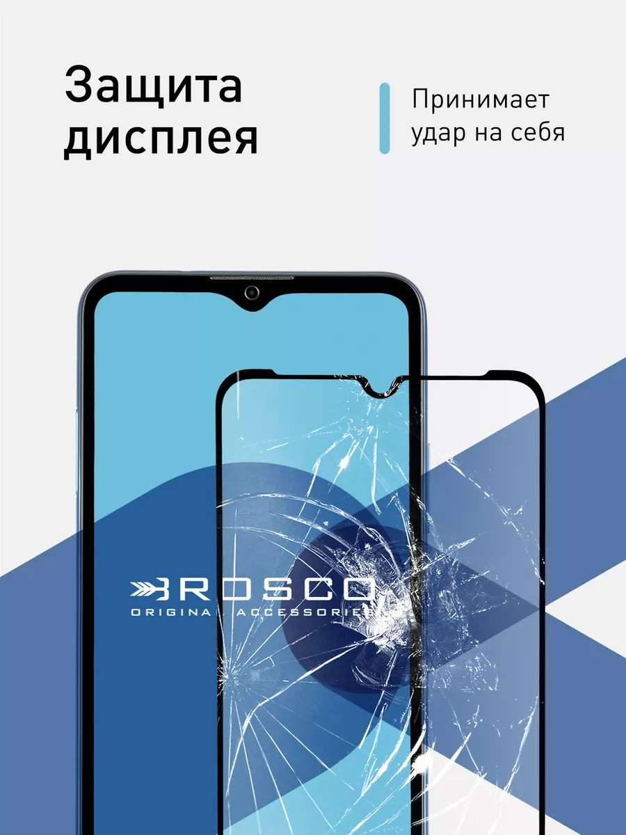 Защитное стекло для ZTE Blade A51/A71 (Зте Блейд А51/А71) Rosco 46512905  купить за 395 ₽ в интернет-магазине Wildberries