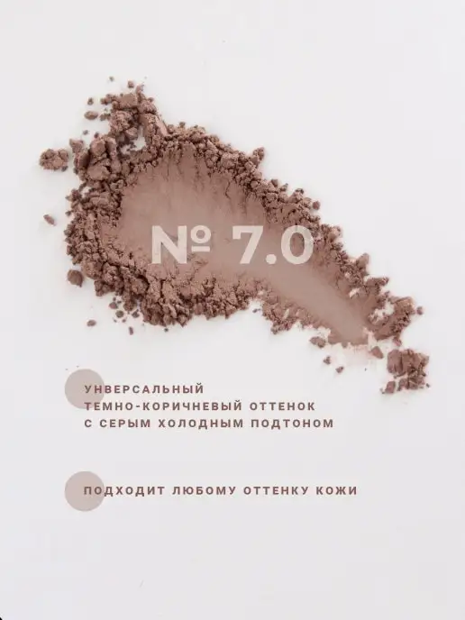 Mi Lab Минеральный скульптор для лица сухой контуринг, серый, фото 3