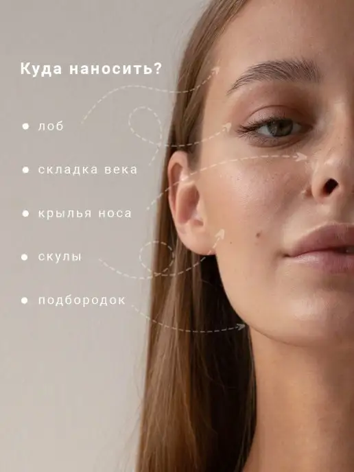 Mi Lab Минеральный скульптор для лица сухой контуринг, серый, фото 4