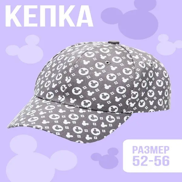 Кепка детская летняя Микки Маус Дисней