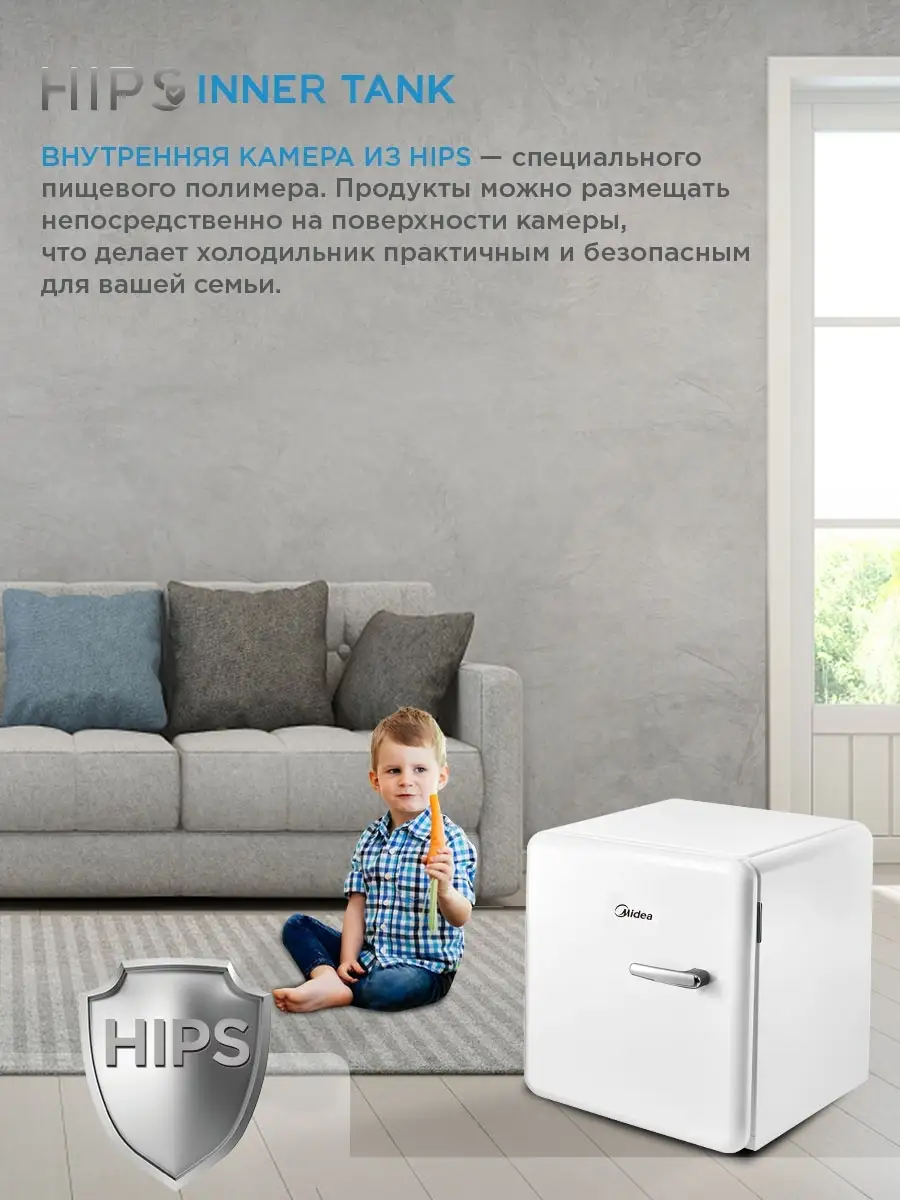 Холодильник Midea MDRD86SLF01 Ретро Midea 46515047 купить в  интернет-магазине Wildberries