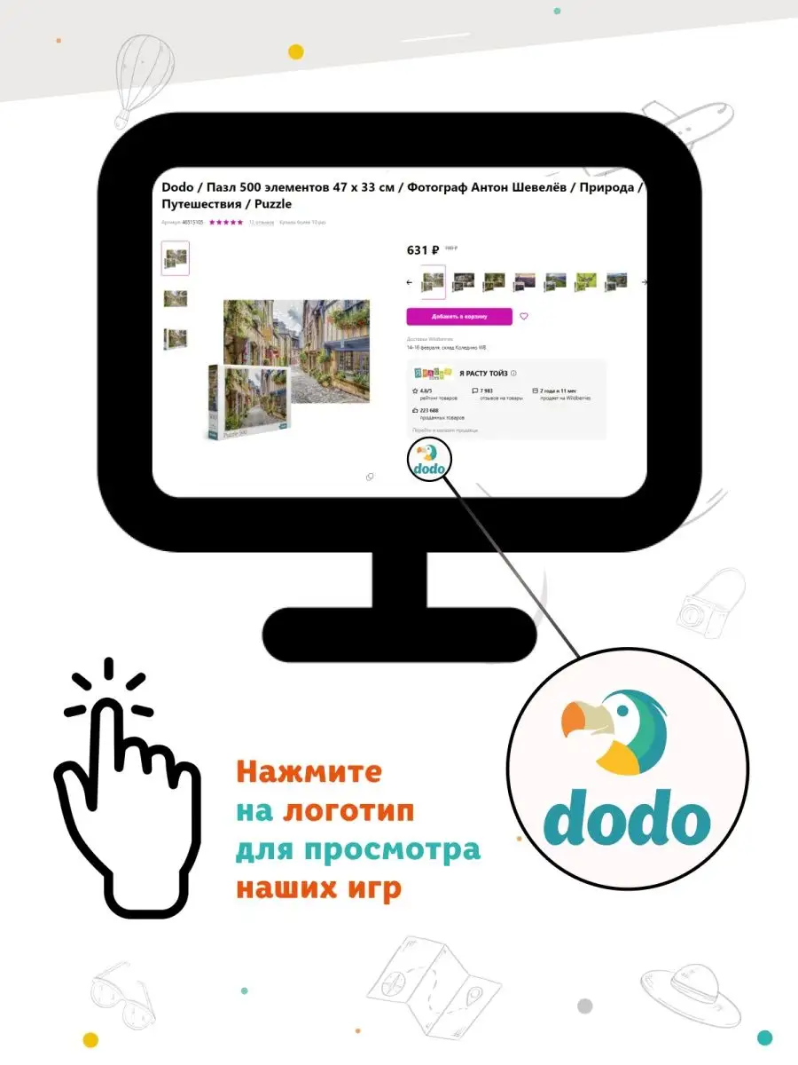 Пазл Аутентичная деревня. Франция 500 элементов Dodo 46515105 купить в  интернет-магазине Wildberries