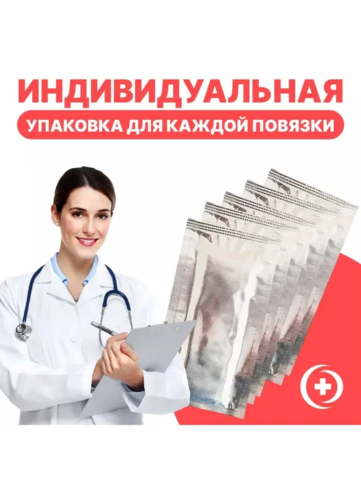 НАНО-АСЕПТИКА Повязка с серебром для лечения пролежней 8х12см, 5шт, 5 шт, фото 2