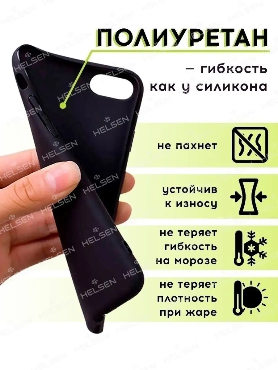 Чехол светящийся для Apple iPhone 13 / айфон 13 Helsen 46537377 купить в  интернет-магазине Wildberries