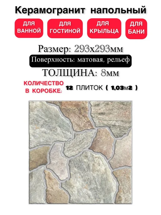Beryoza Ceramica Плитка керамогранит, серый, фото 2