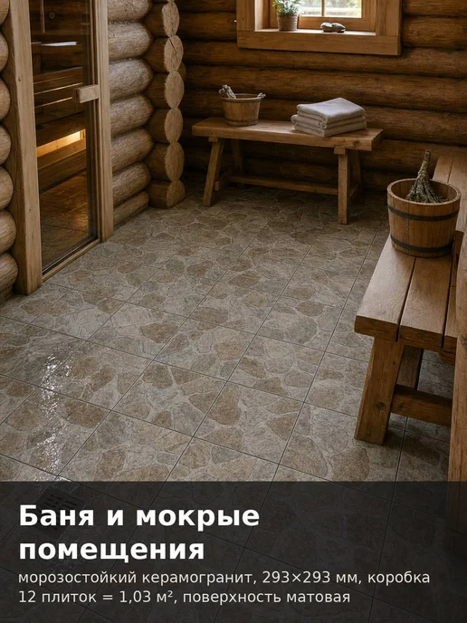 Beryoza Ceramica Плитка керамогранит, серый, фото 3