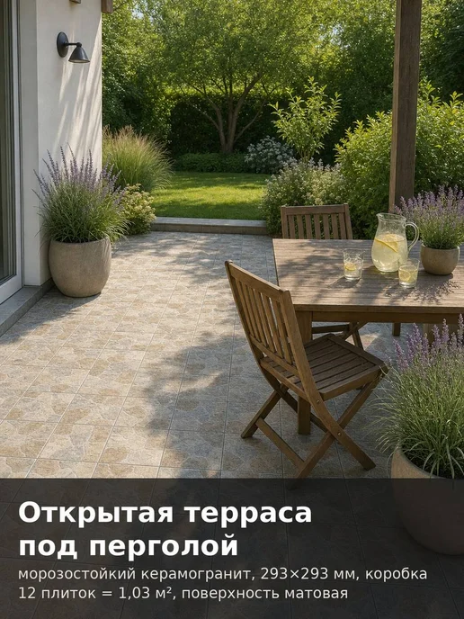 Beryoza Ceramica Плитка керамогранит, серый, фото 4