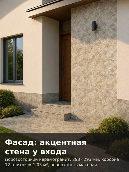 Beryoza Ceramica Плитка керамогранит, серый, фото 5
