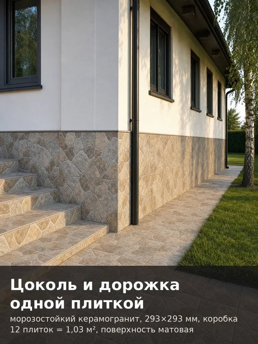 Beryoza Ceramica Плитка керамогранит, серый, фото 6