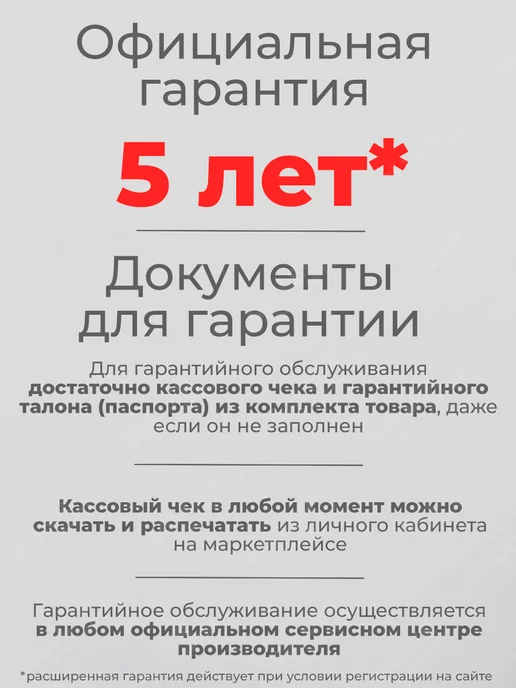 РЕСАНТА Ленточная шлифовальная машинка ЛШМ-75 900, черный, фото 5