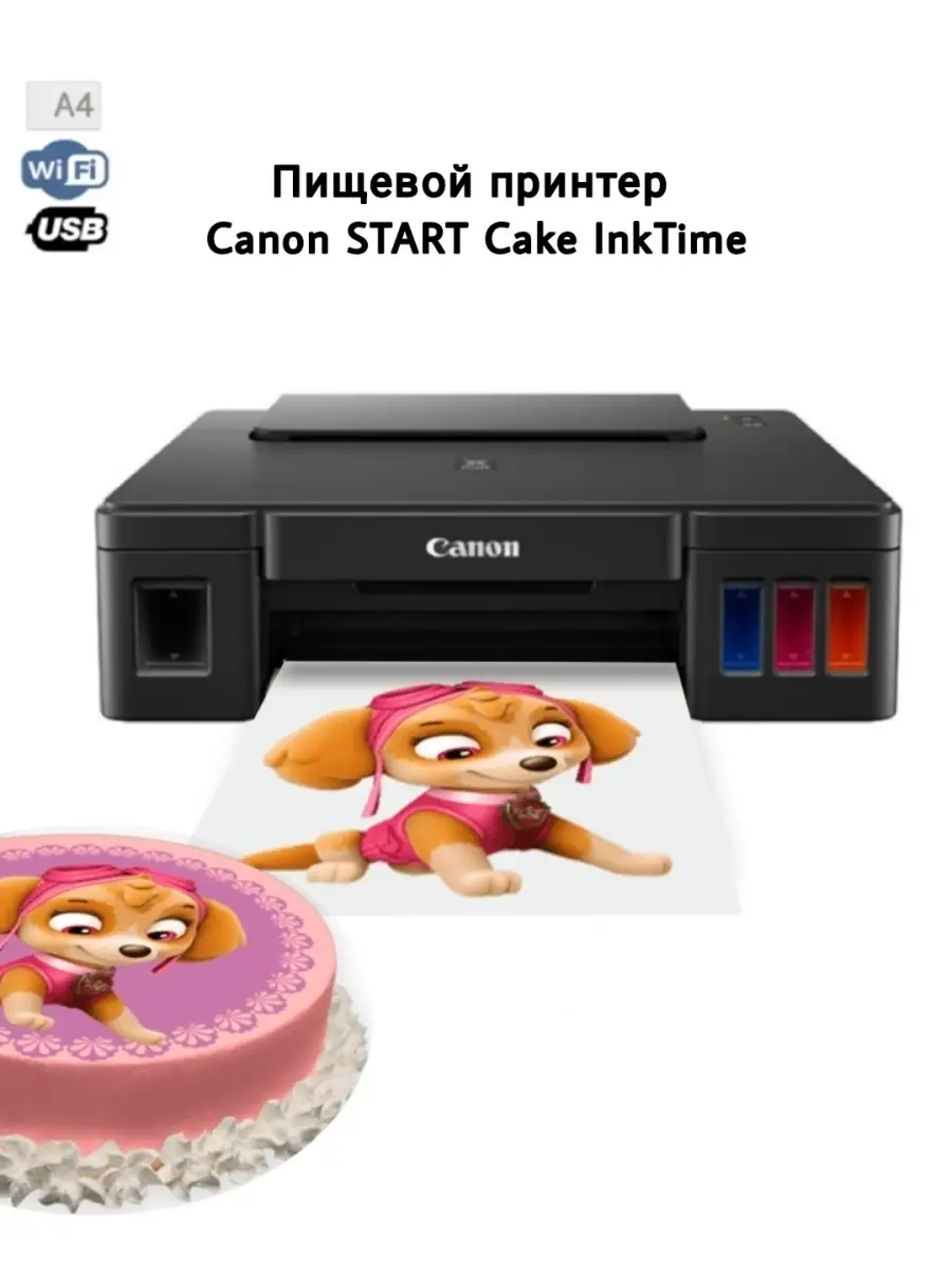 Пищевой принтер Canon START Cake InkTime CANON 46549372 купить за 24 060 ₽  в интернет-магазине Wildberries