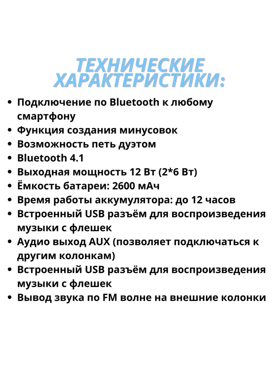 Караоке микрофон беспроводной Tuxun Q12 Tosing Tuxun 46550180 купить в  интернет-магазине Wildberries