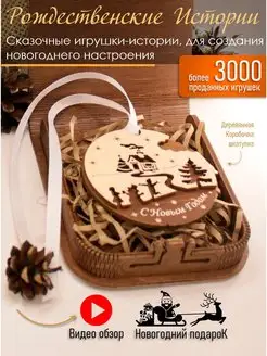 елочные игрушки ДО 46551959 купить за 396 ₽ в интернет-магазине Wildberries