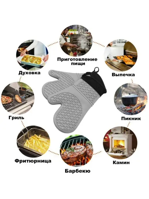 Golden Bagheera Прихватки кухонные силиконовые рукавицы для горячего набор, серый, фото 4