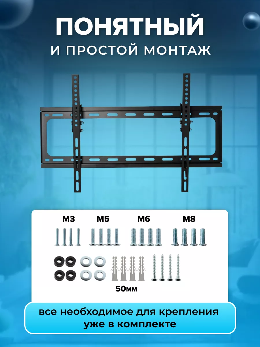 Как повесить телевизор на гипсокартон