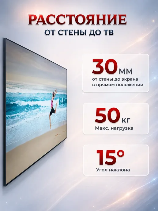 AMISSA Кронштейн для телевизора на стену 26-55", черный, фото 2
